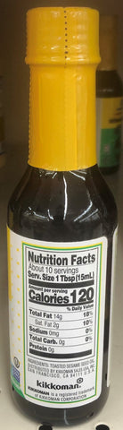 Kikkoman 100% Pure Sesame Oil 5 oz Bottle