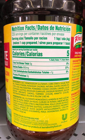Knorr Tomato Bouillon w Chicken Flavor, 32 oz