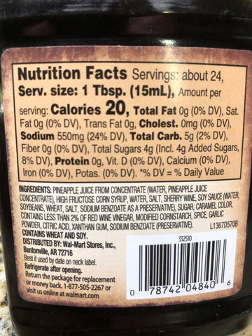 4 BOTTLES Great Value Teriyaki Marinade 12.25 oz Meat Grill