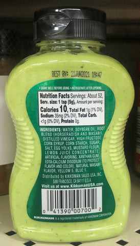 Kikkoman Wasabi Sauce 9.25 oz Horseradish Squeezable Bottle Sushi Dip (Copy)