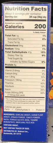 3 Boxes of Great Value Garden Rotini Pasta, 16 oz