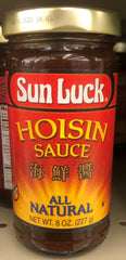 Sun Luck Hoisin Sauce 8 oz Jar Cantonese chicken Duck Asian Chinese Food