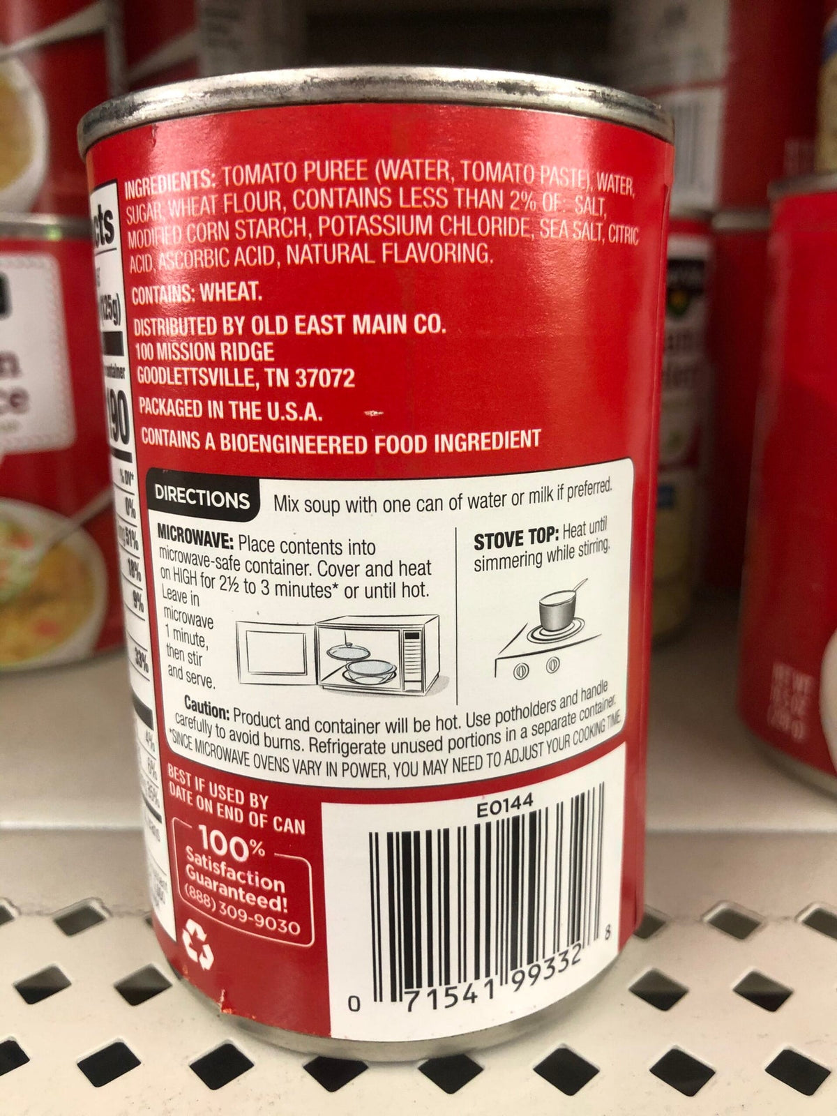 6 Cans Clover Valley Tomato Soup 10 oz Can Kosher (Copy)