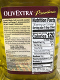 Pompeian OlivExtra Premium Mediterranean Blend Oil 2 pk Bottle Olive FREE SHIP