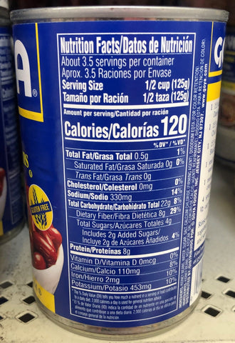 Goya Dark Kidney Beans, 15.5 oz