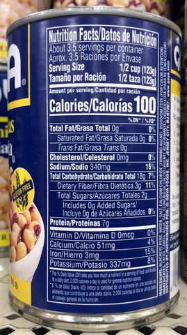 Goya Blackeye Peas Beans, 15.5 oz